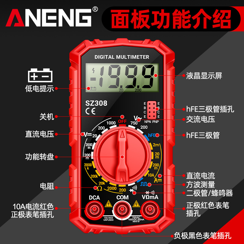 ANENG's new mini digital multimeter, a digital display multi-functional multimeter for electrical inspection and maintenance, is a household instrument Specification image