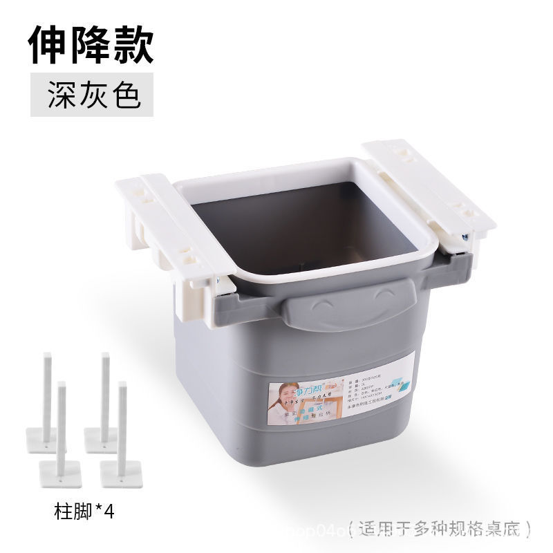 新款桌面垃圾细节图