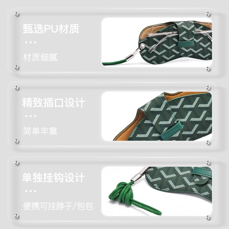 眼镜盒&眼镜袋实物图