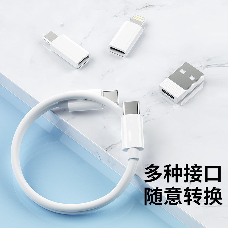 数据线/东南亚移动数据线/66W.充电线/苹果充电线/苹果手机充电数据线产品图