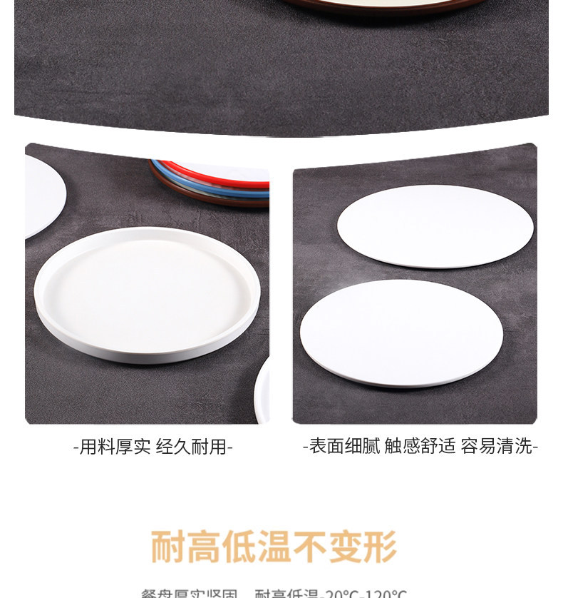 密胺盘子创意白色圆盘牛排餐盘商用圆形平盘蛋糕甜品盘西餐盘菜盘详情10
