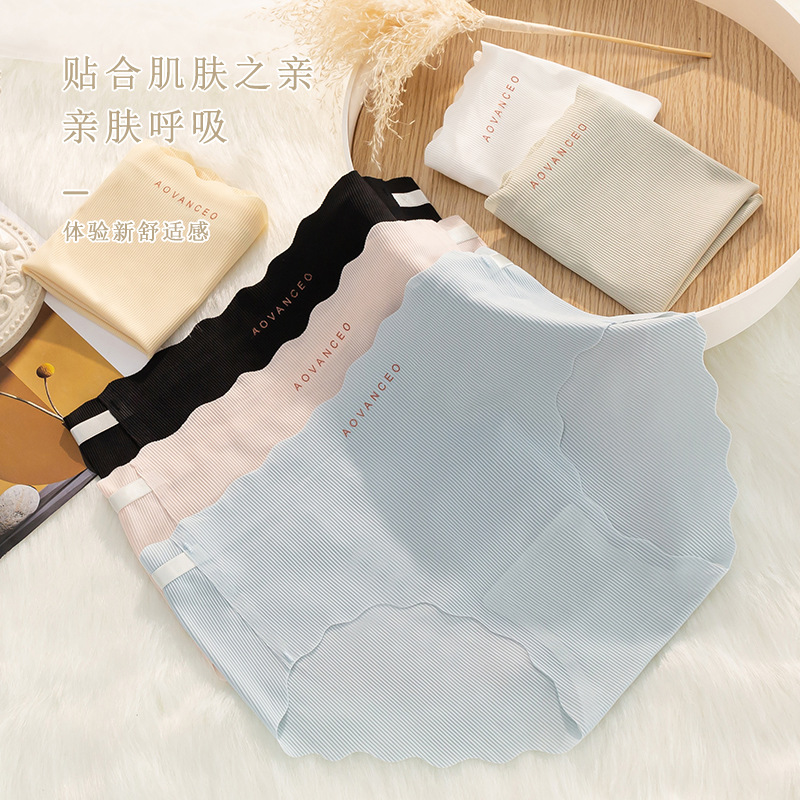 3D peach bottom seamless edge comfortable ice silk underpants, sweet nude feel for women, breathable, fresh and cute girl triangle pants Specification image