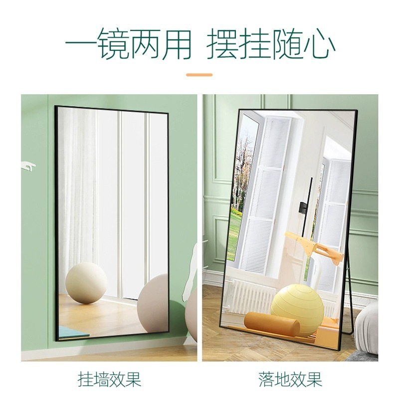 Full-Body Mirror Dress Floor Mirror Clothing Store Home Fitting Mirror Girl Bedroom Girl Wall Hanging Wall Ins Wind Item Picture