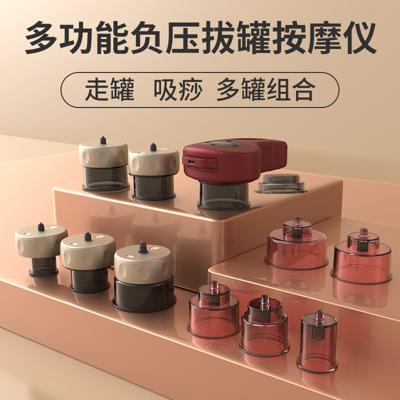 Floating type gua sha cupping 12-speed negative pressure vacuum cupping DS-A55 A56 multi-energy negative pressure cupping massage device Application Scenario