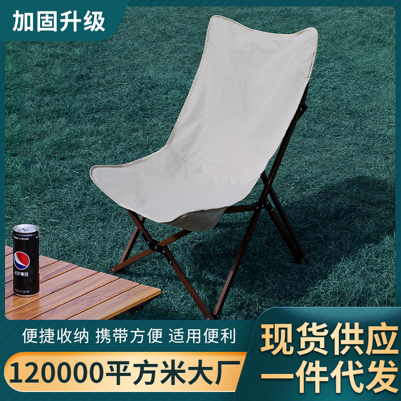 大成超轻便携式露营野餐休闲户外铝合金白色布靠背蝴蝶凳折叠椅