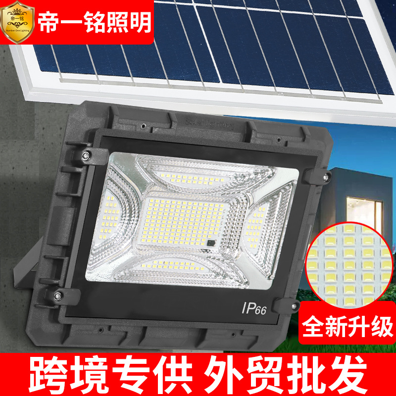 New solar light home solar light outdoor garden light led high-power solar street light
