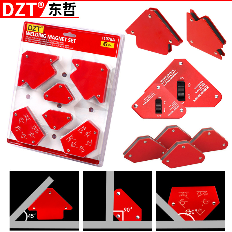 强磁焊接器电焊辅助支架磁性吸铁直角磁铁斜角多角度吸铁