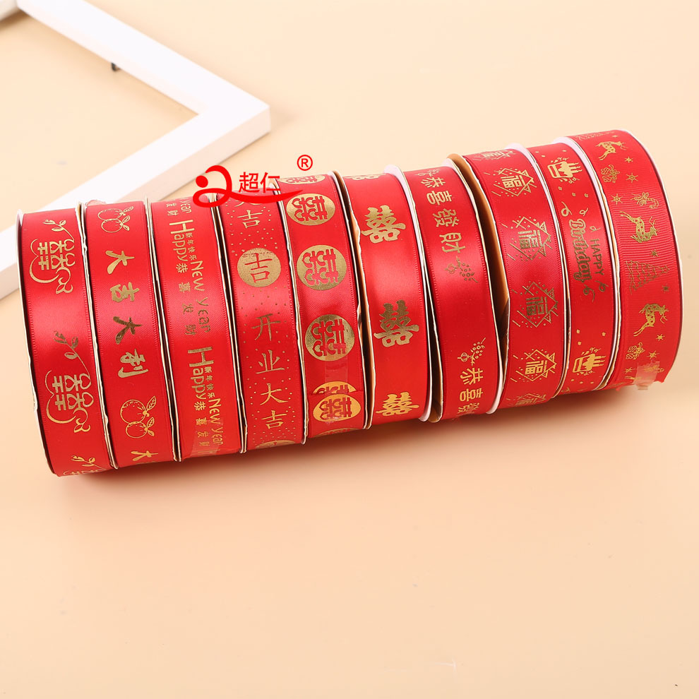 Wedding Supplies 2.5Cm Ribbon Printed Woven Tape Quilt Silk Tape Gift Wrap Ribbon Ribbon Ribbon