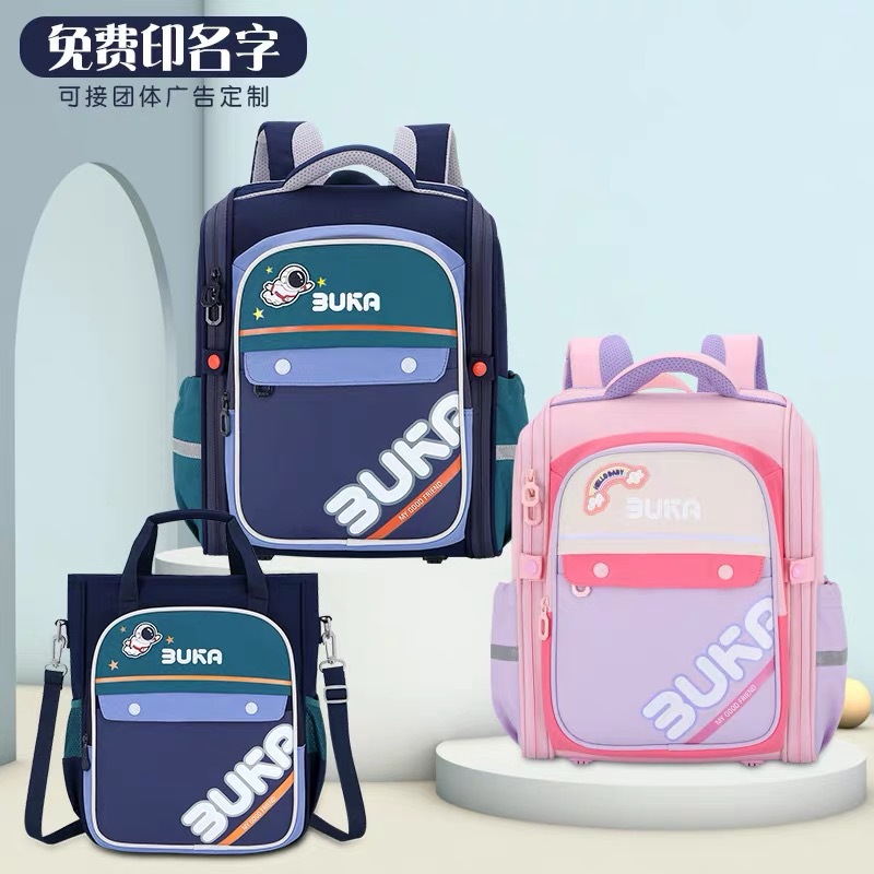 批发新款小学生书包多隔层时尚男女孩背包轻便大容量儿童双肩包