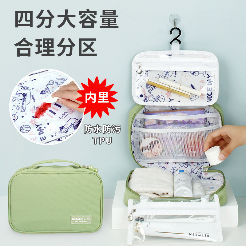 蓓恋多功能洗漱包多仓挂钩干湿分离化妆品收纳包可悬挂化妆包批发