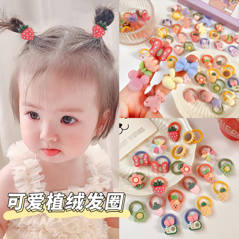 辰缘饰品卡通儿童发绳10件套新款网红可爱扎头发绳儿童发圈皮套橡皮筋发饰配饰配饰