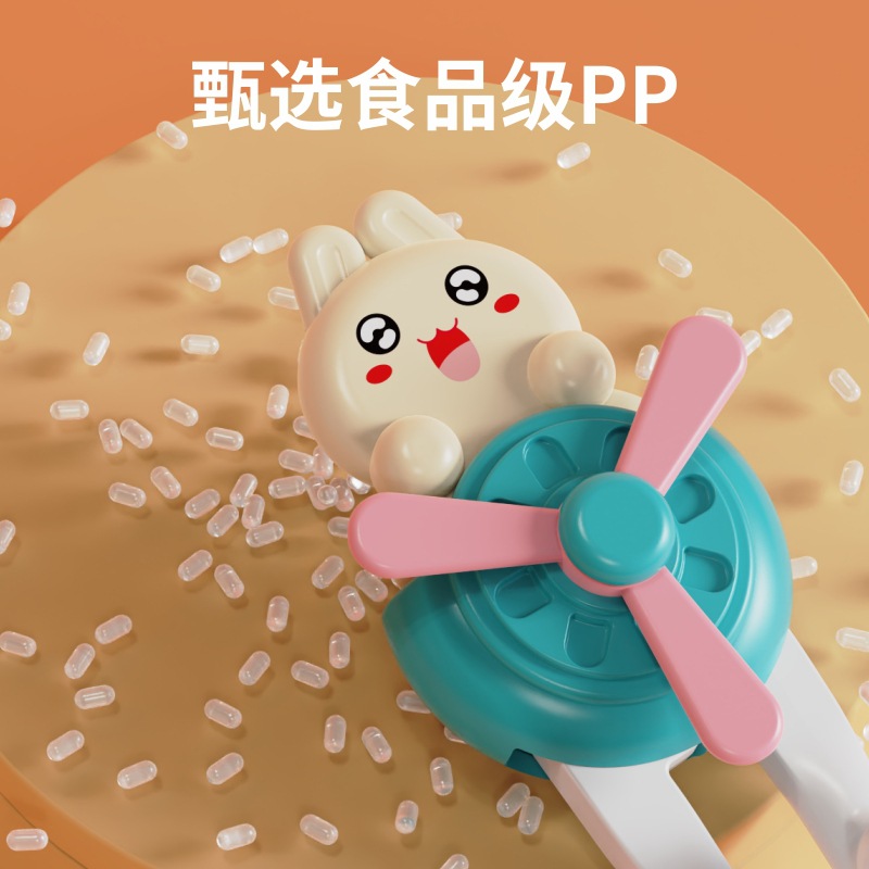 Jiayi Beibi Baby Learning Chopsticks Practice Eating Chopsticks Baby Training Device Complementary Food Tools Wholesale Children's Tableware details Picture