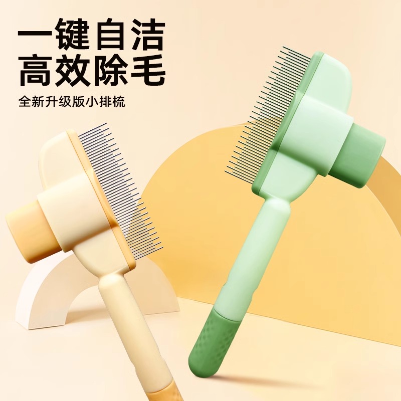 Cat comb, dog comb, hair row comb, hair brush, long-haired fine-toothed needle comb, knot opening and floating hair removal magic tool, pet-specific comb