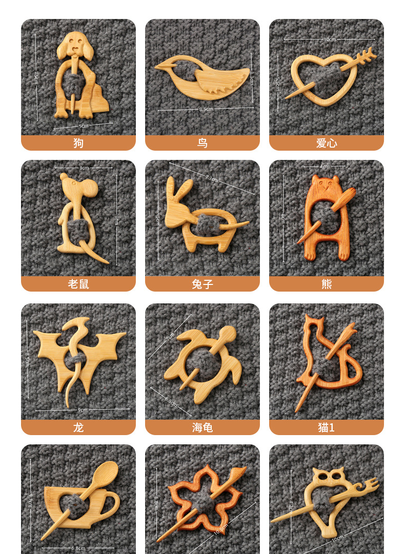 跨境新款Brooch pin with woodenanimal pattern木制动物胸针礼物详情11