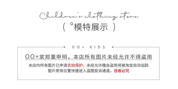2025新款夏装男童大童圆领t恤短袖时髦儿童半袖韩版宝宝上衣男潮t详情10