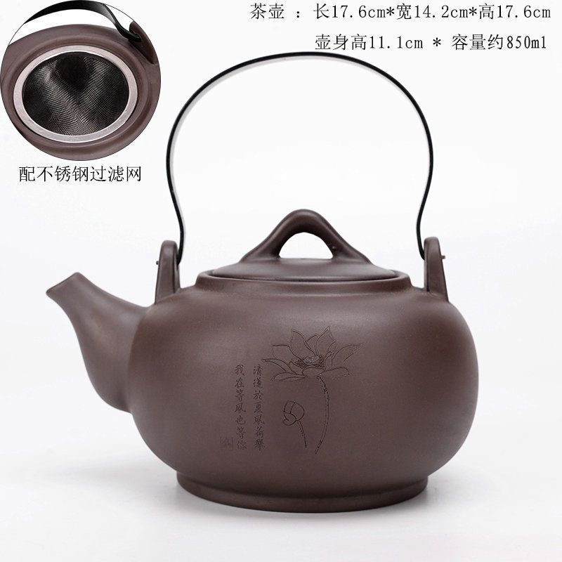 Large Capacity With Filter Inner Tank Long Mouth Large Tea Brewing Tea Set Teapot Pot Kung Fu Restaurant details Picture