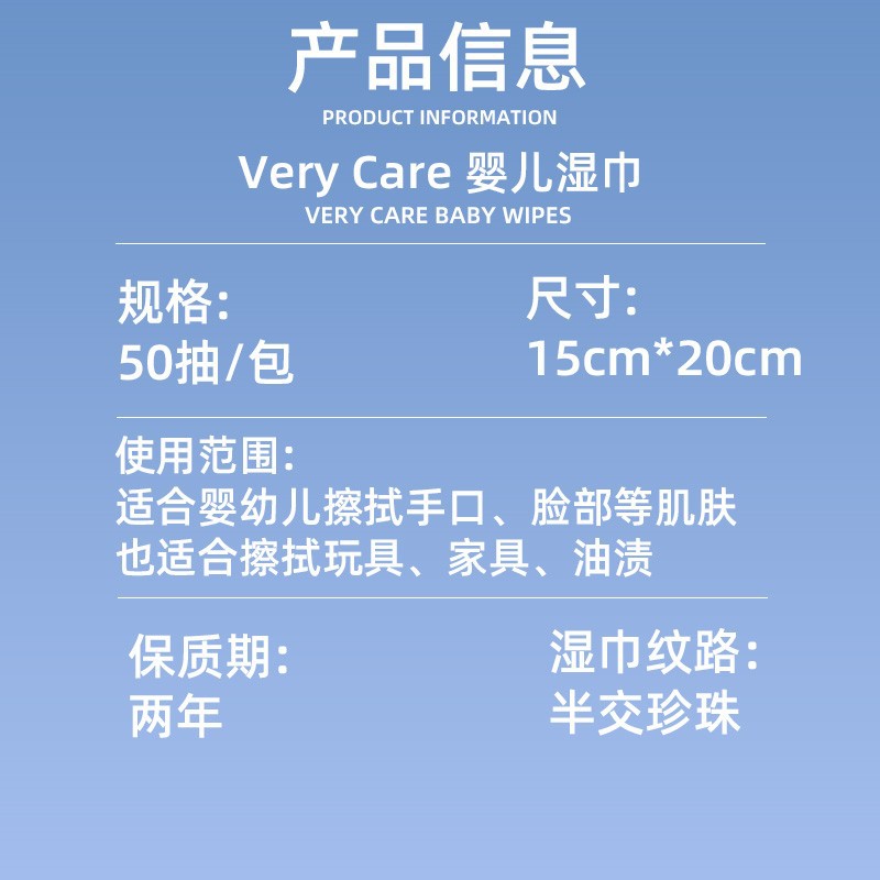 Large Pack Of Wet Wipes Wholesale 50 Household Sanitary Wipes For Hand And Mouth Cleaning Baby Wipes details Picture