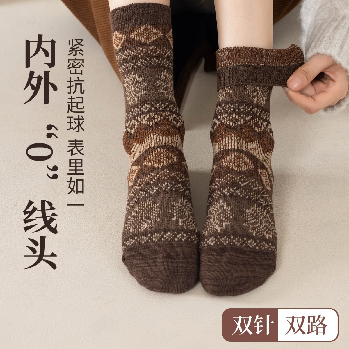 One-piece consignment of ethnic-style socks for women in autumn and winter, retro ethnic-style thigh-high socks, thick and warm thigh-high socks, Japanese-style trendy socks, Dui Dui socks Specification image