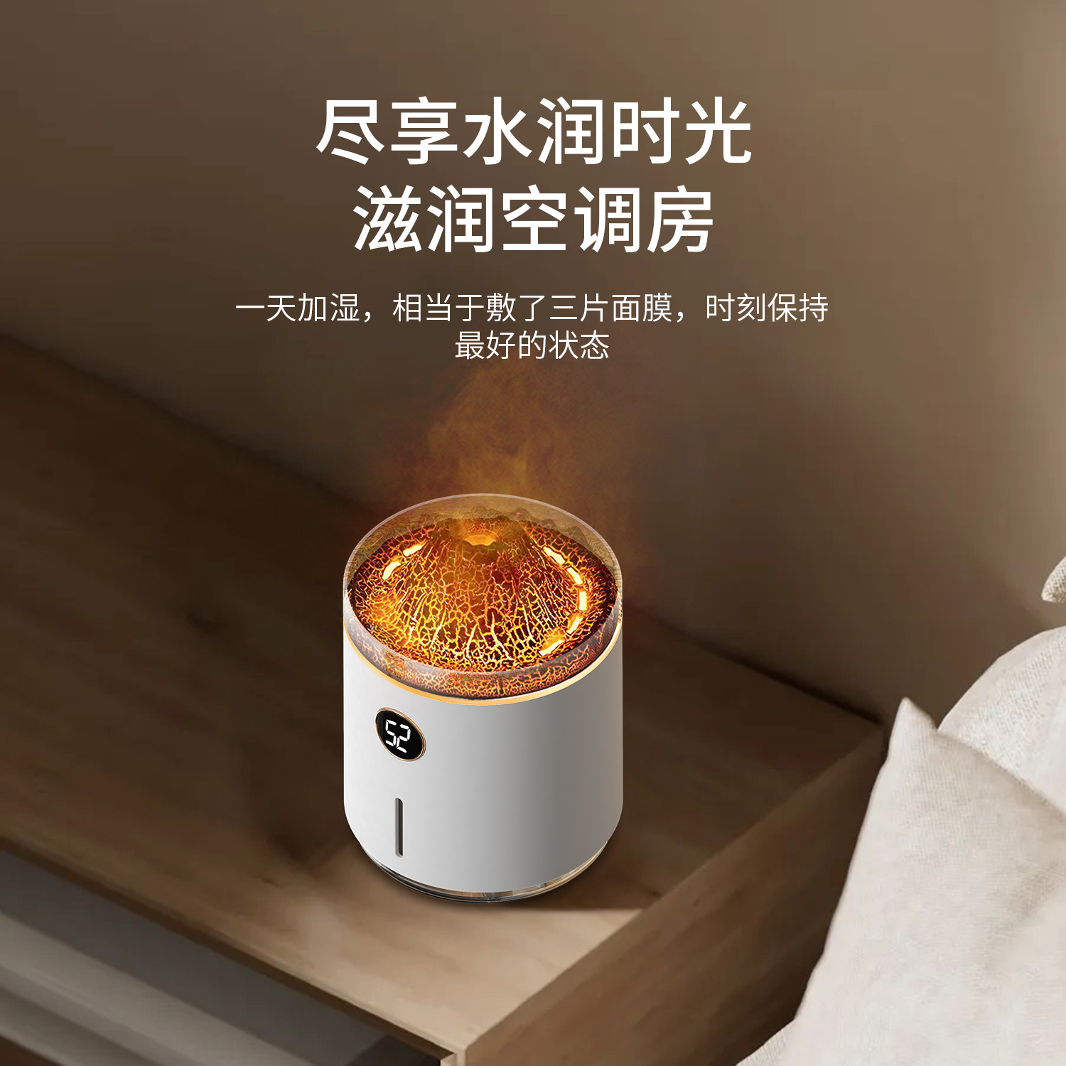 New digital display smoke ring Flame jellyfish rechargeable aroma diffuser, desktop volcanic atmosphere aroma diffuser and humidifier Application Scenario