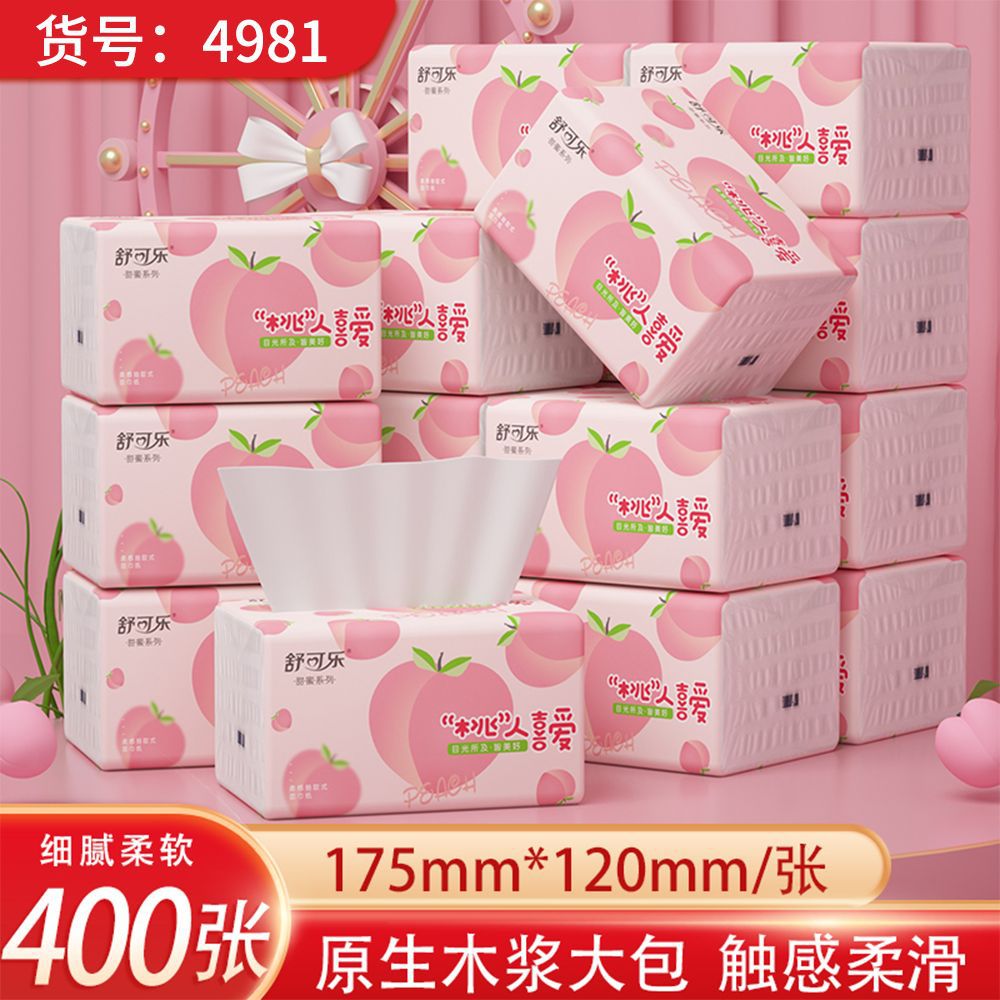 [24 packages thickened and loaded] Raw wood pulp paper whole box wholesale household 8 packages of wet water paper towels affordable