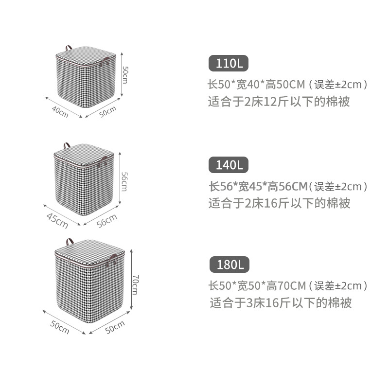 Quilt Storage Bag Household Moisture-Proof Clothing Cotton Quilt Storage Box Foldable Large Moving Luggage Storage Bag Specification drawing