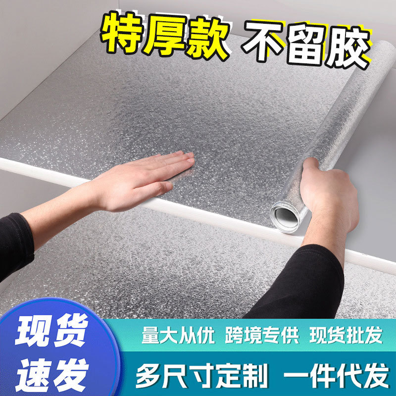 批发厨房贴纸防油耐高温墙纸自粘橱柜灶台加厚防潮防水锡纸铝箔纸