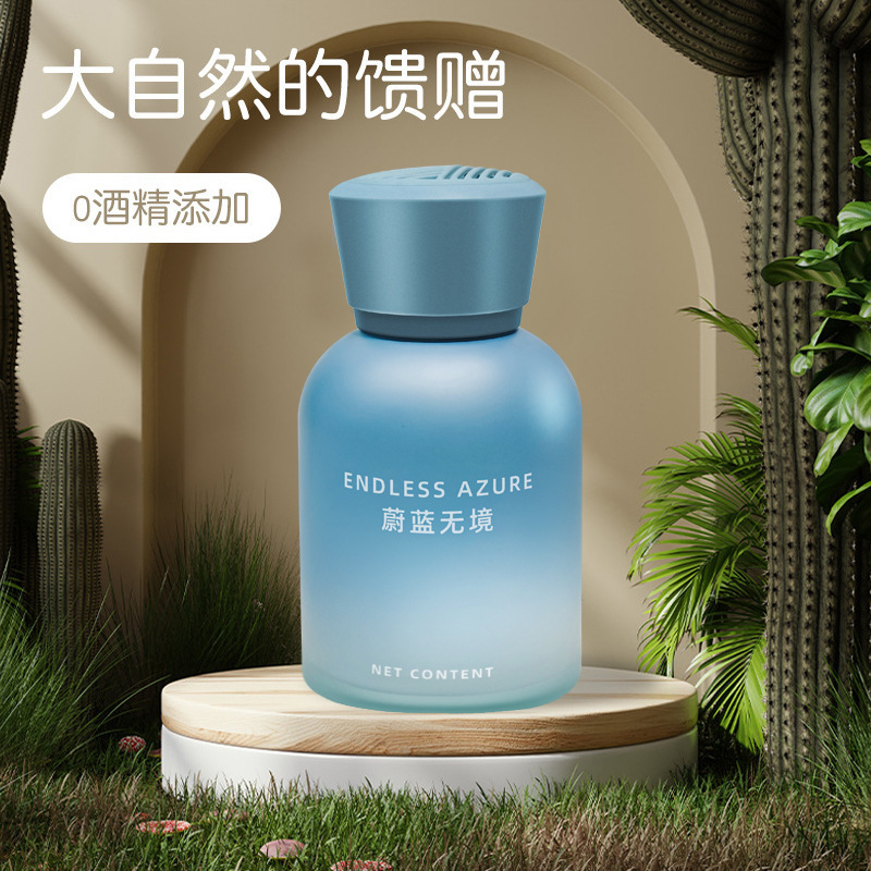 نوع جديد من العطور المحمَّلة على العطور Application Scenario