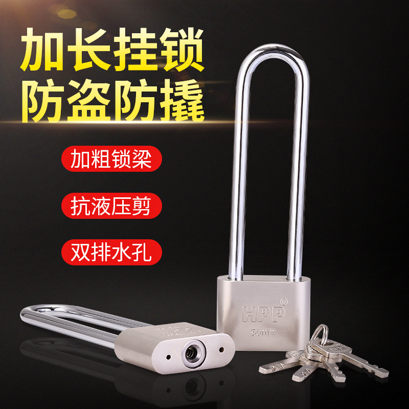 Cabinet handle lock head, bicycle front insert lock, extended padlock, extra-long beam, long handle, long head, waterproof imitation stainless steel lock