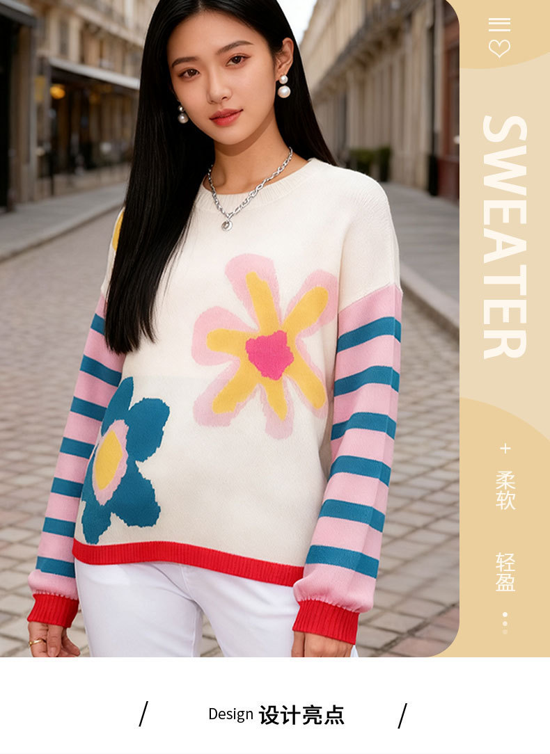 2025新款秋冬跨境条纹长袖花朵毛衣圆领时尚针织女装毛衣详情1