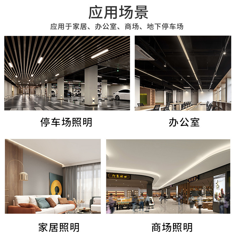 PAK Sanxiong Jiguang Star LED Tube T8 double-ended power supply glass tube, whole box of daylight tube 1.2 meters Application Scenario