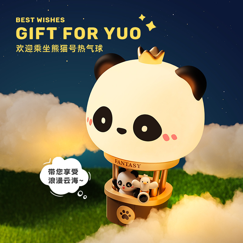 Creative new hot air balloon, panda night light, cartoon, cute best friend, children's gift, internet-famous decorative item, atmosphere gift