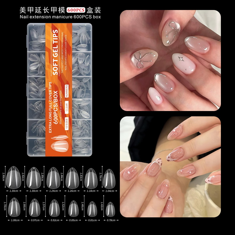 Gnail600片半磨砂盒装美甲甲片短款长款甲片无痕透明磨砂假指甲片