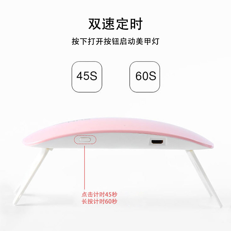 Mini Mini Portable Mouse Nail Lamp Light Treatment Machine Nail Baking Baking Light Quick Drying Machine Nail Art Tool Item Picture