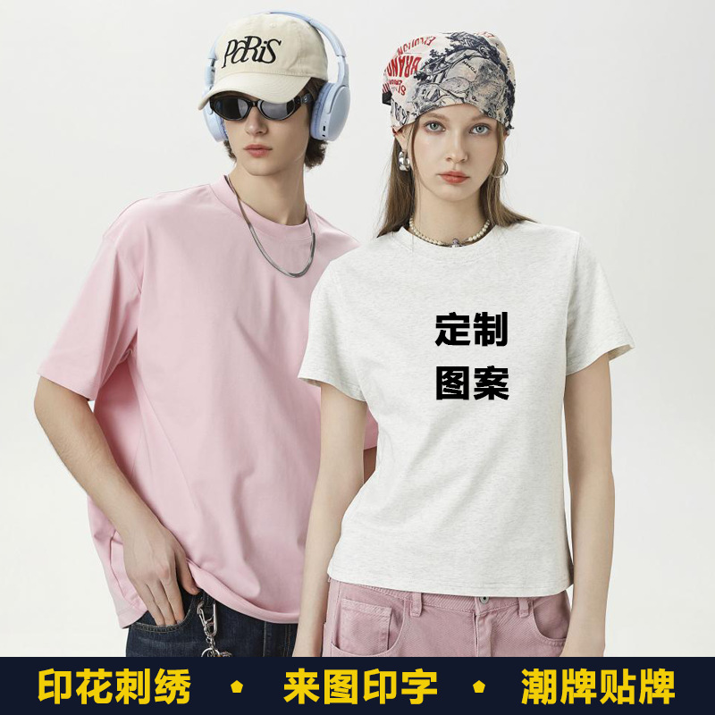 T恤/tshirt/男装/男装男士短袖潮流/短袖产品图