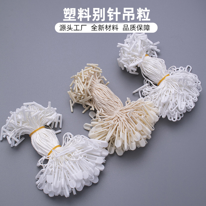 Plastic pins, white and black polyester ropes, multi-specification small button pins, clothing tags, 1000 pieces per pack