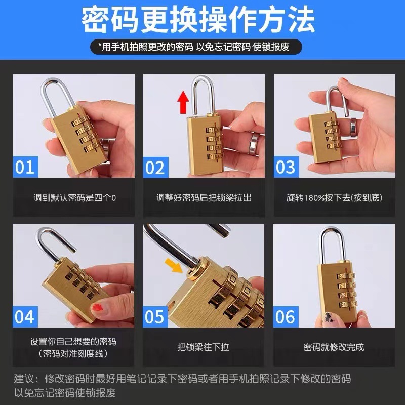 全铜小密码挂锁储物4位拉杆箱密码锁旅行箱包健身房家用纯铜锁挂锁细节图