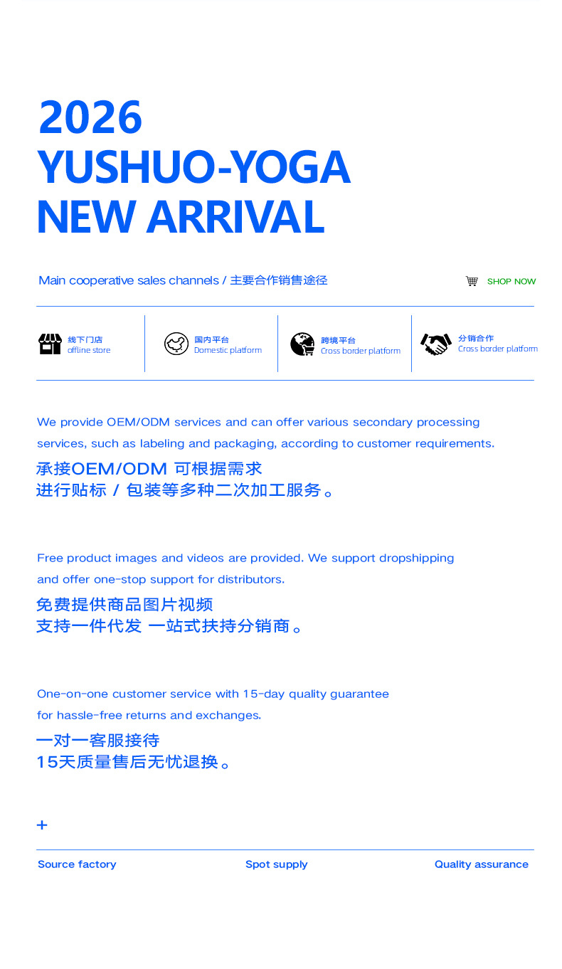 新款防晒防紫外线修身高弹瑜伽服健身跑步长袖外套宽松显瘦运动服详情2