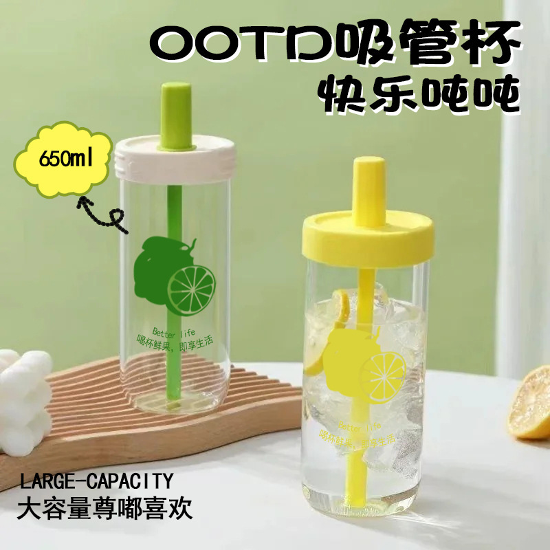 玻璃杯/水杯礼品杯/磨砂玻璃杯/定做玻璃杯/多巴胺玻璃杯产品图