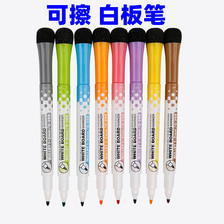 夏星GxinG208儿童磁性白板笔带磁可吸附可擦写磁性彩色笔厂家直供