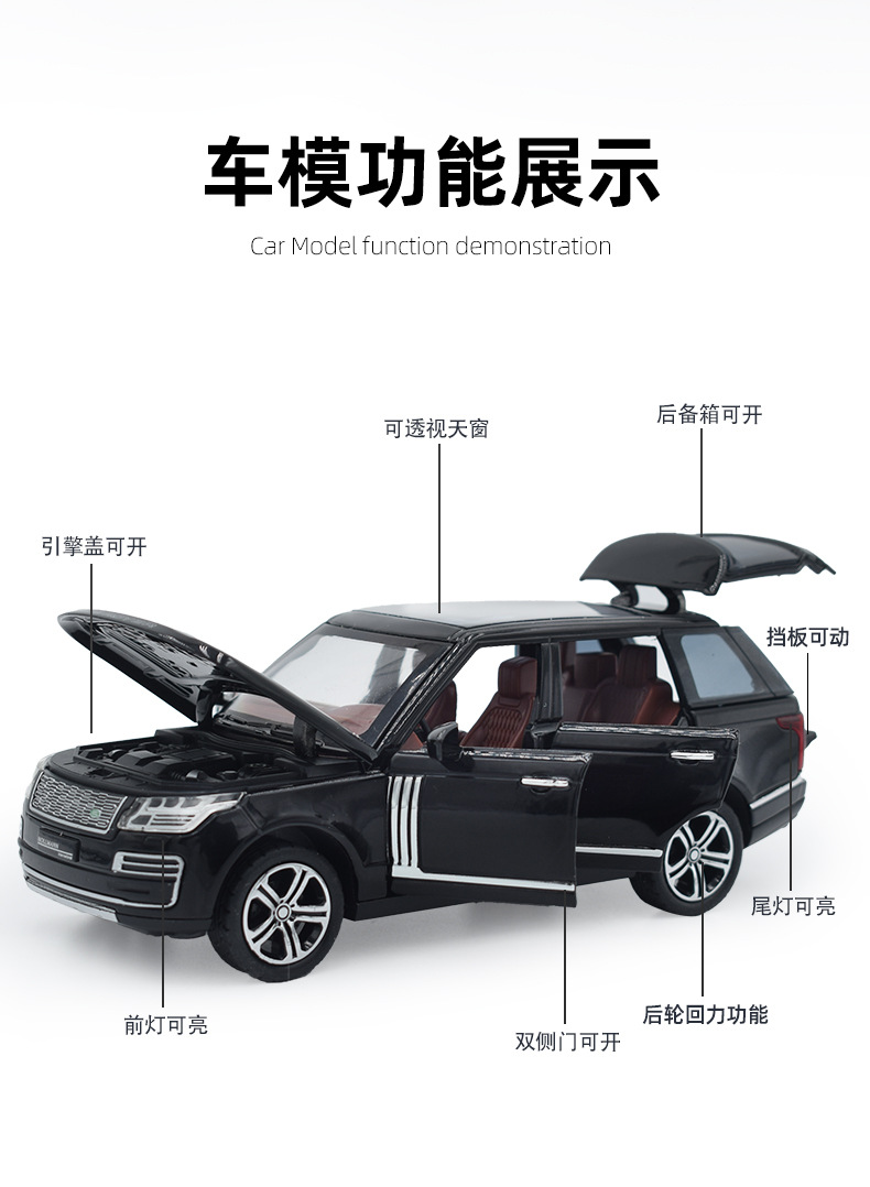 SUV alloy car model 1:32 Land Rover Range Rover Executive car model simulation collectible ornament Item Picture