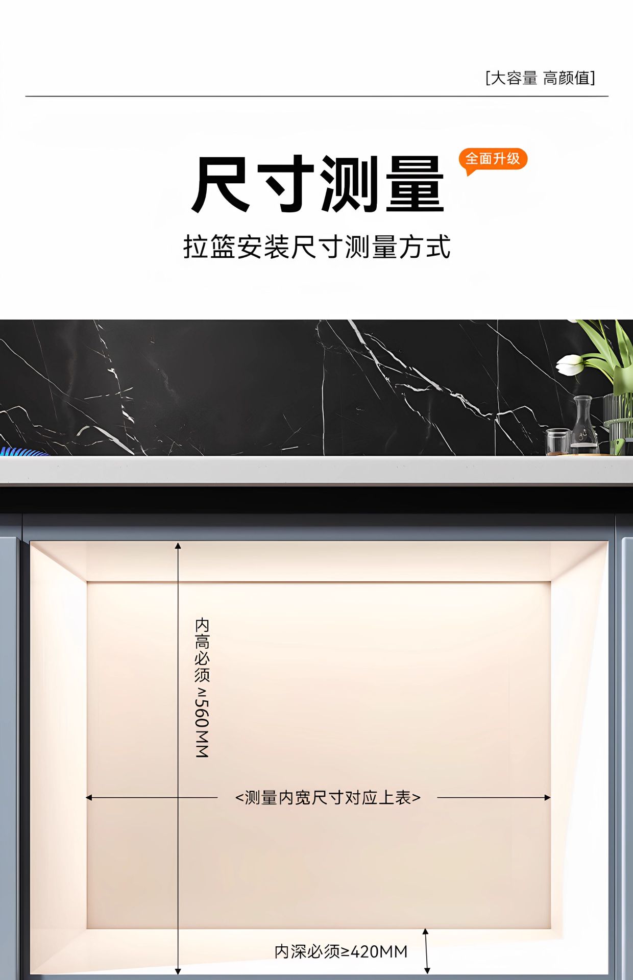 拉篮厨房橱柜双层抽屉式实心不锈钢放装碗筷碟架橱柜碗篮详情31