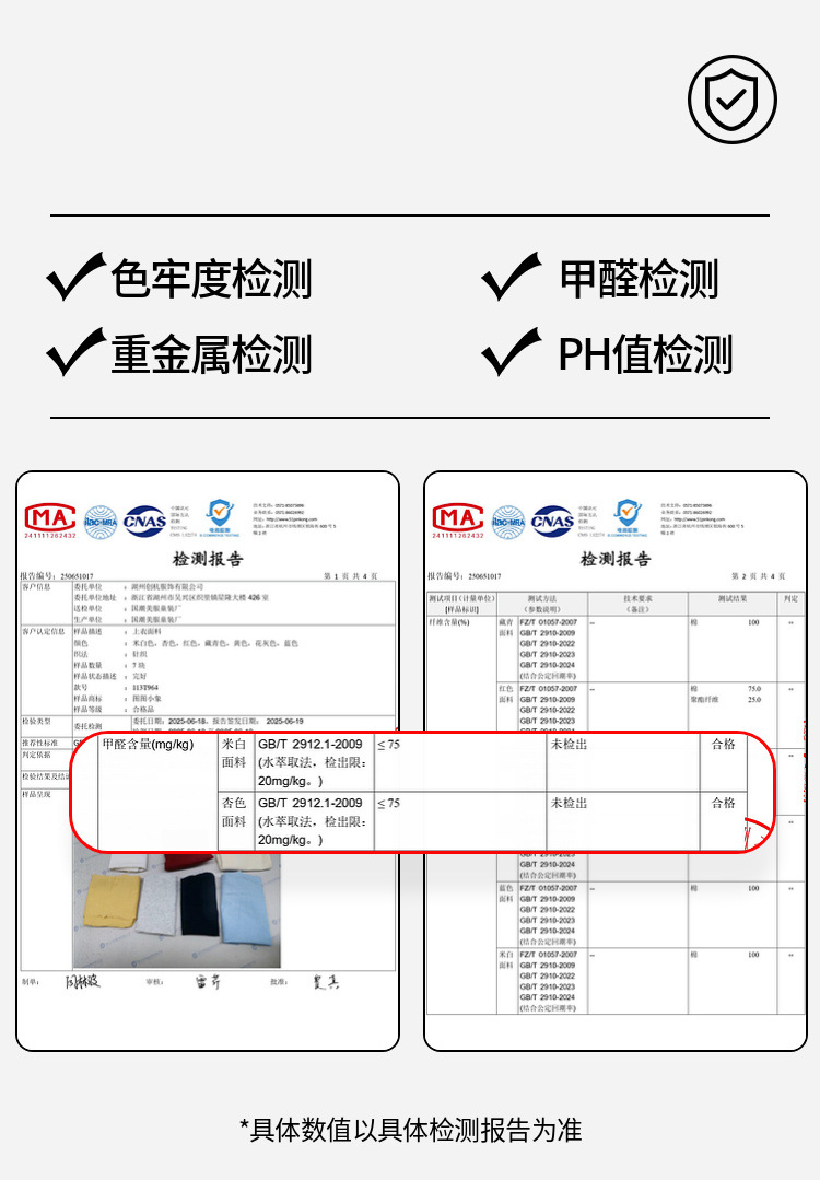 女童T恤2025秋季新款卡通插肩袖洋气上衣儿童亲子圆领长袖打底衫详情10