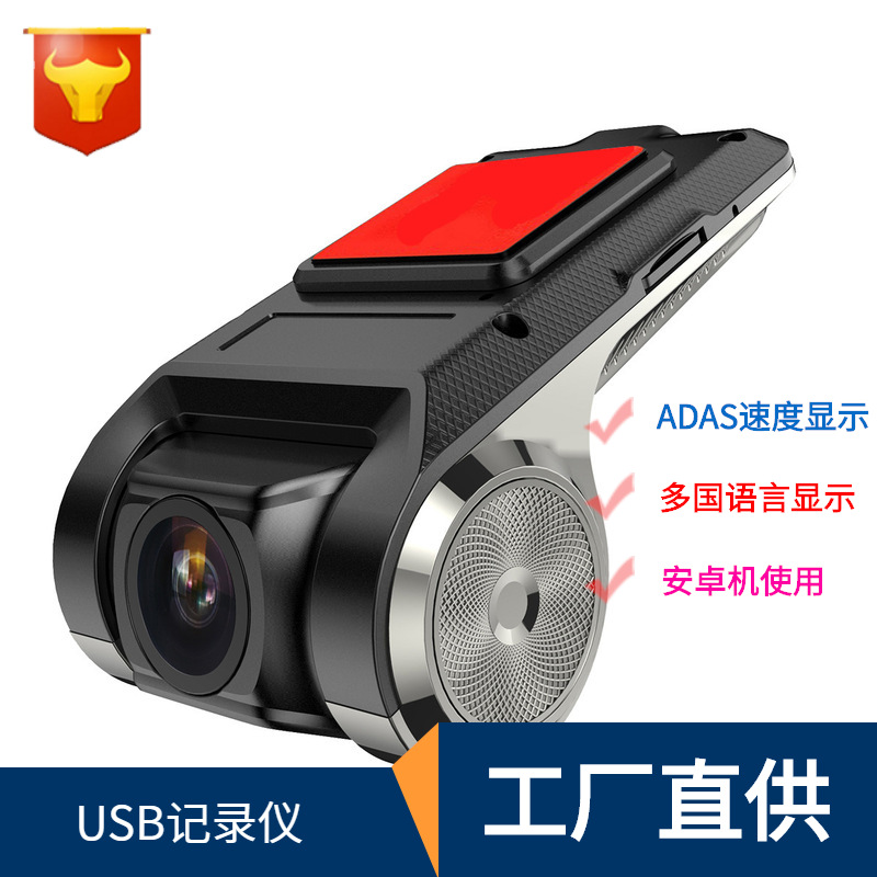 Pantalla grande android navegación DVR ADAS velocidad de la pantalla aleación de zinc PHS USB dashcam dsshcam