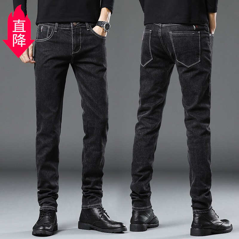 New men's jeans, men's spring and autumn loose skinny pants, casual Korean-style cool stretch long pants, men's trend Specification image
