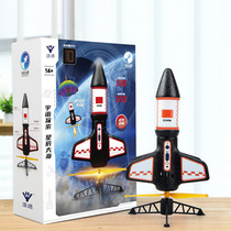 Amazon new rocket rocket children's outdoor light flying rocket charging bamboo dragonfly electric toy