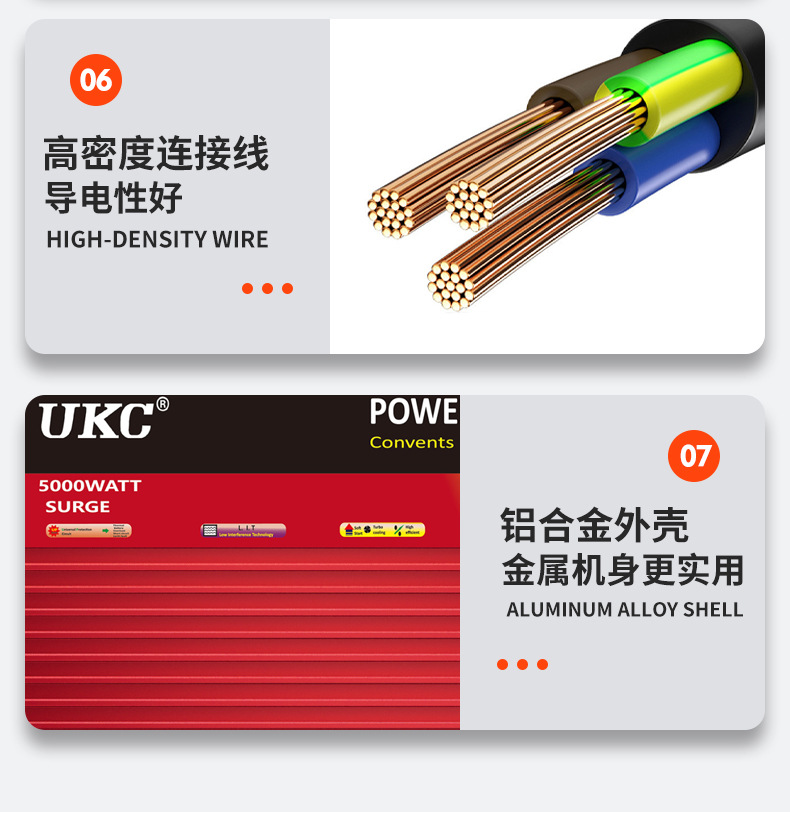 UKC车载逆变器12v4000W太阳能电源转换器修正弦波家用详情14