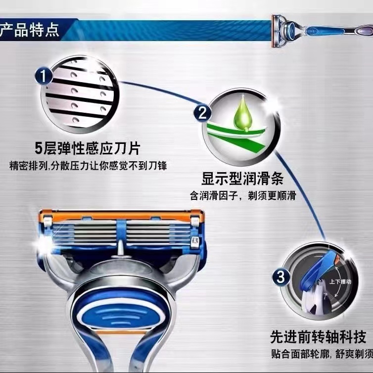 跨境代发通用五层手动剃须刀5层男士刮胡刀锋利刀片剃头刮胡刀详情图2