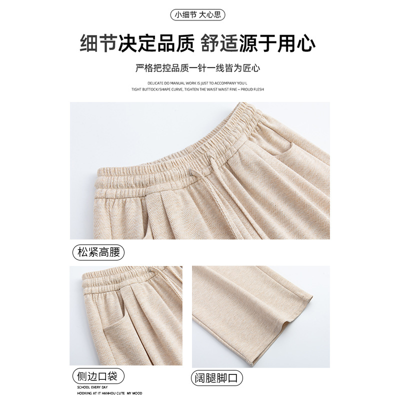Herd-patterned fleece wide-leg pants for women, high-end style pants for women, new slimming narrow straight-leg pants, laid-back casual pants Specification image