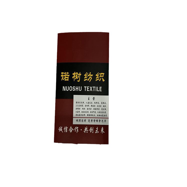 涤纶面料平七彩纱镭射布服装发饰蓬蓬裙背景拍摄头巾网纱布料白底实物图