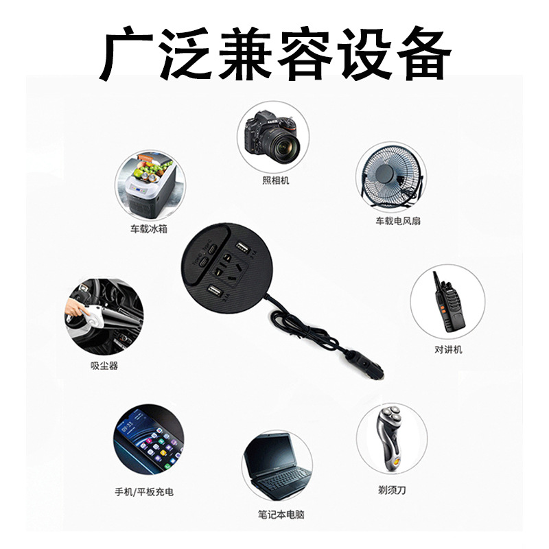 车载手机充电器实物图